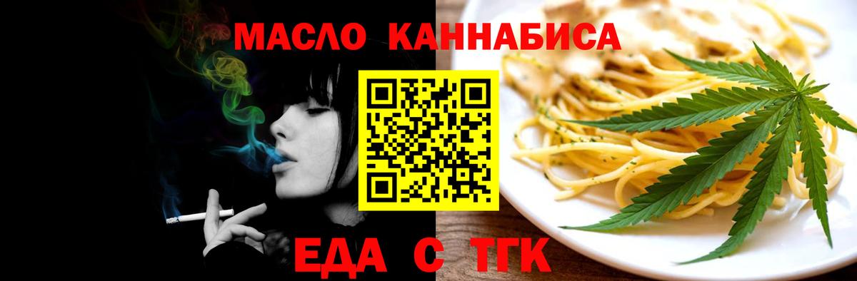 Новочебоксарск  Canna-Cookies конопля  Вход с VPN 