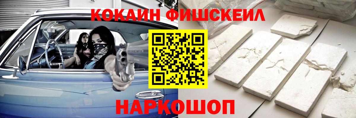 Новочебоксарск  COCAIN Боливия  Вход с VPN  КОКАИН  COCAIN Колумбийский 