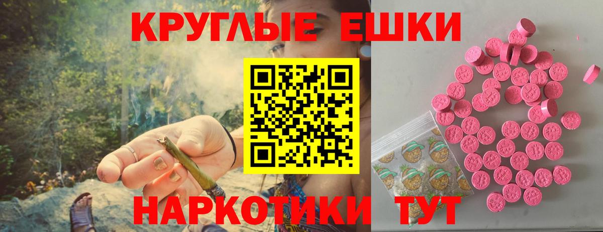ЭКСТАЗИ 300 mg  Экстази TESLA  Вход с VPN  Новочебоксарск 