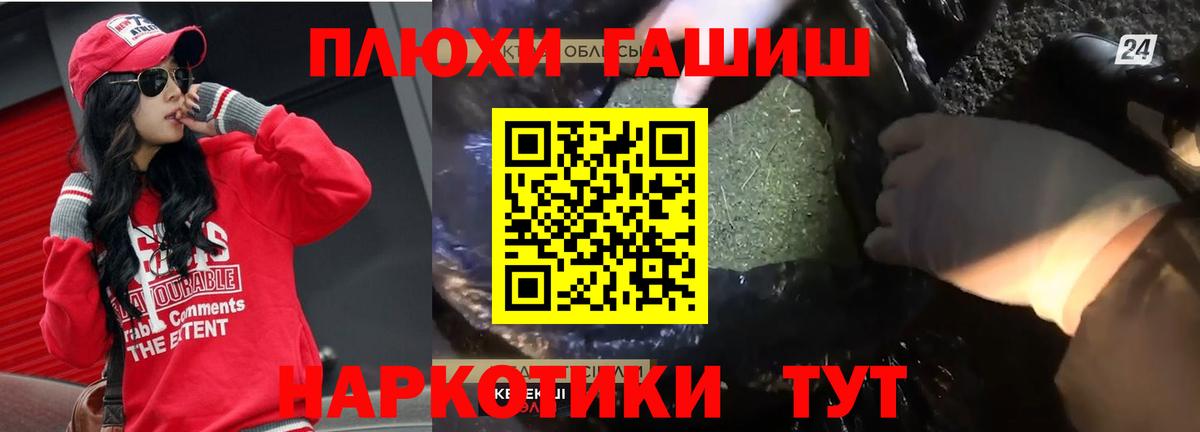 ГАШ гарик Новочебоксарск