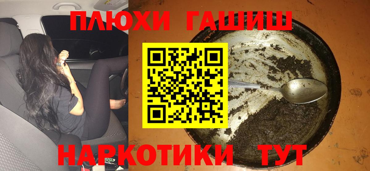 Гашиш  Вход с VPN  ГАШИШ хэш  Новочебоксарск  Гашиш AMNESIA HAZE 