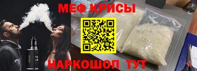 крисы Камень-на-Оби