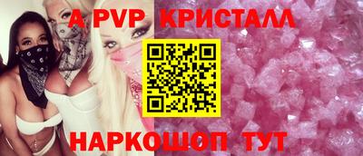 бошки Каменск-Уральский