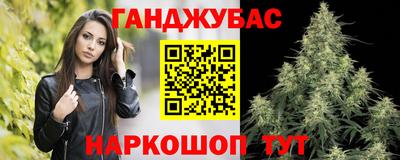 крисы Камень-на-Оби