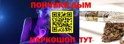 стафф Каменск-Шахтинский