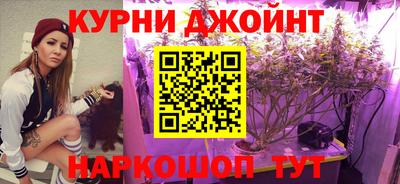 бошки Каменск-Уральский