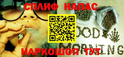 стафф Каменск-Шахтинский