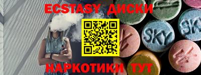 стафф Каменск-Шахтинский