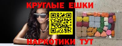 бошки Каменск-Уральский