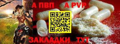 бошки Каменск-Уральский