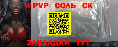 крисы Камень-на-Оби