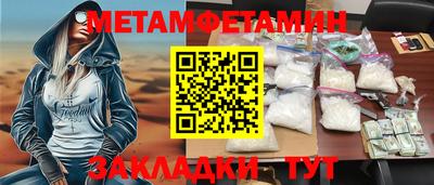 стафф Каменск-Шахтинский
