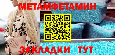 крисы Камень-на-Оби