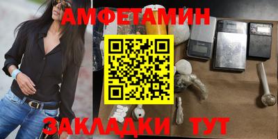 крисы Камень-на-Оби