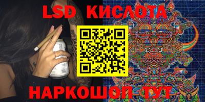 стафф Каменск-Шахтинский