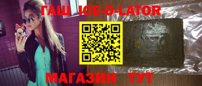 бошки Каменск-Уральский