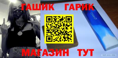 стафф Каменск-Шахтинский