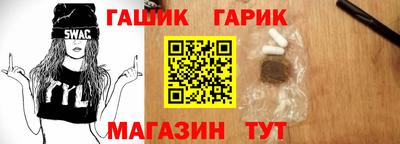 стафф Каменск-Шахтинский