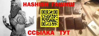 стафф Каменск-Шахтинский