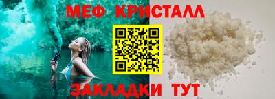 стафф Каменск-Шахтинский