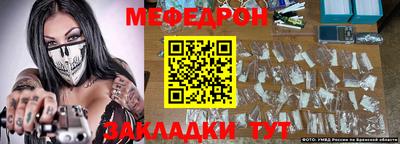 бошки Каменск-Уральский