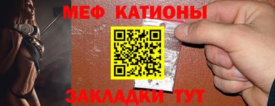 бошки Каменск-Уральский