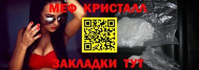 стафф Каменск-Шахтинский