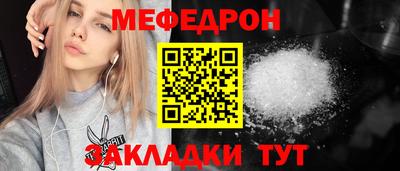крисы Камень-на-Оби