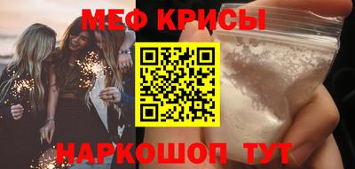 бошки Каменск-Уральский