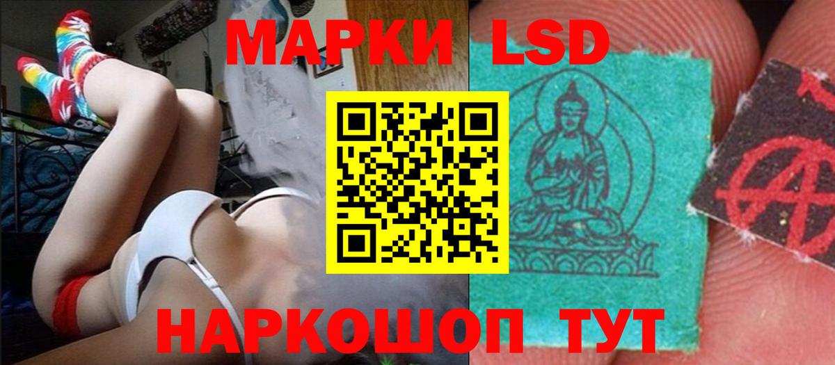 ЛСД экстази кислота  Лсд 25 экстази ecstasy  Новочебоксарск  Вход с VPN 