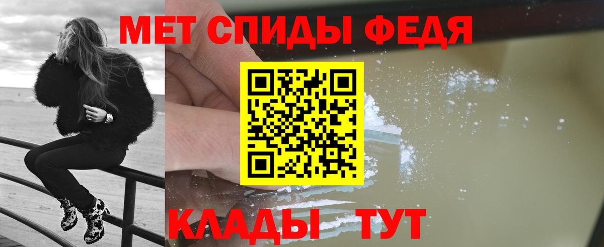 МЕТАМФЕТАМИН Декстрометамфетамин 99.9% Новочебоксарск