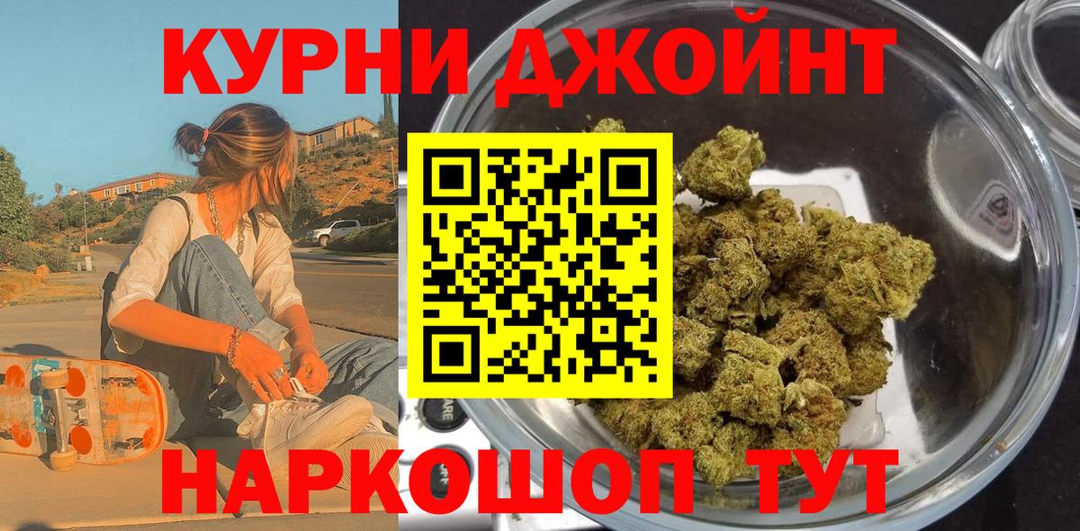 МАРИХУАНА гибрид Новочебоксарск